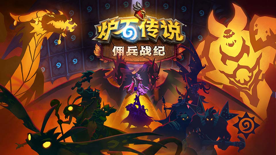 炉石传说国服加速器推荐 海外玩炉石传说就用sixfast加速器