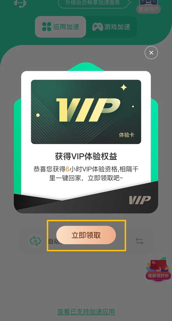 导量1.jpg
