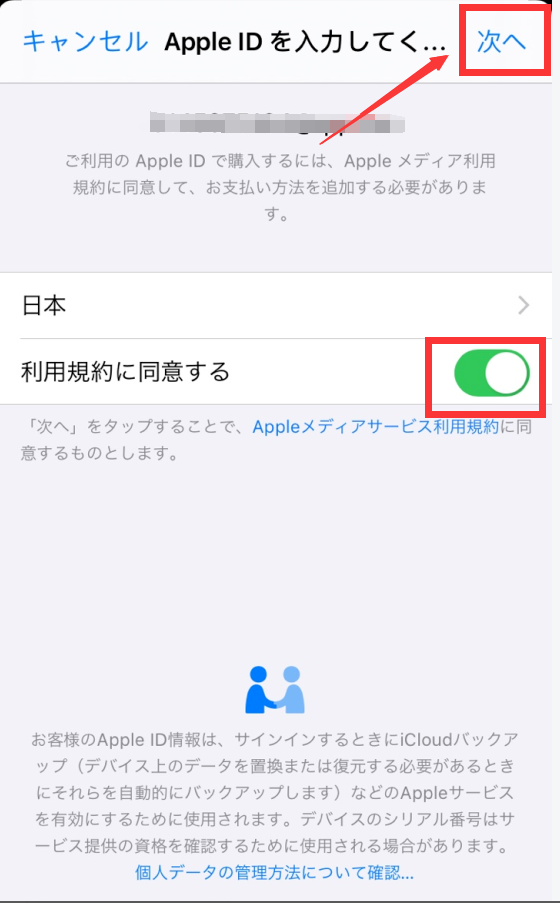 苹果7.png